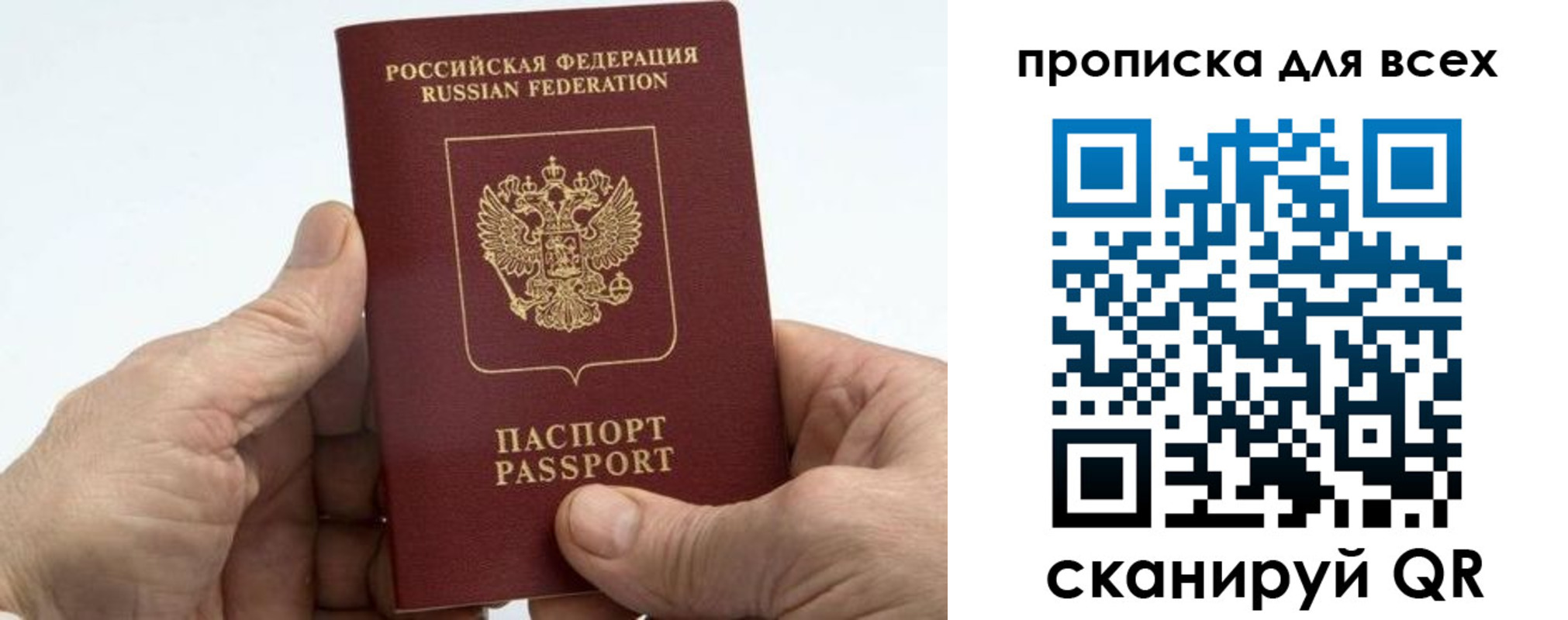 прописка для военкомата в Чайковском