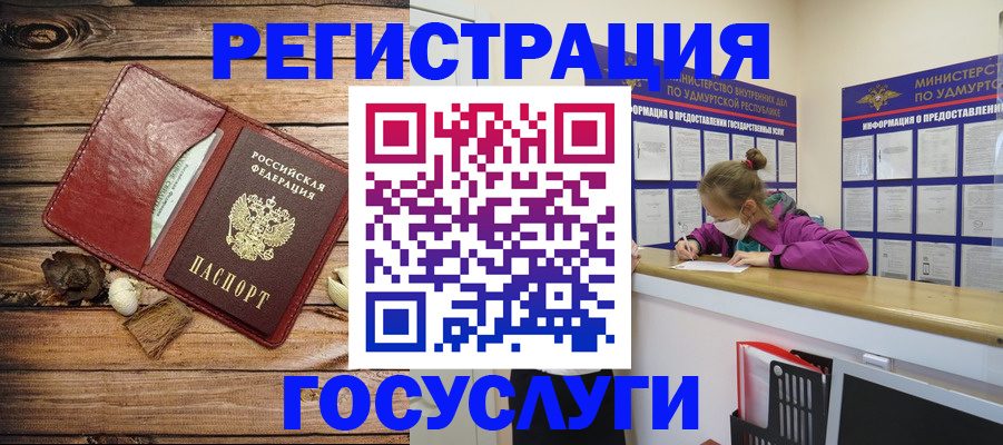 прописка иностранных граждан в Чайковском